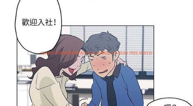 查看漫画速食男女 - 第46話 - sayhentaiz.net中的2368190图片