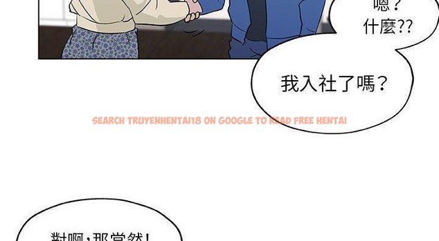 查看漫画速食男女 - 第46話 - sayhentaiz.net中的2368191图片