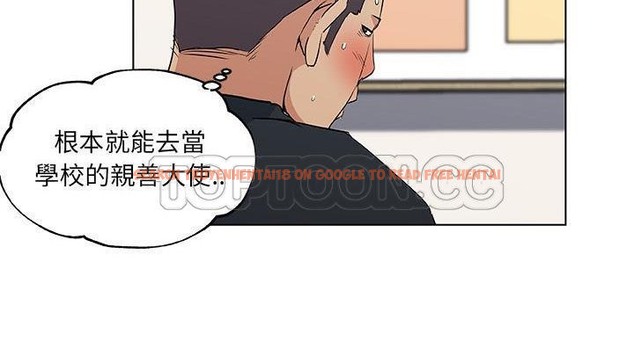 查看漫画速食男女 - 第46話 - sayhentaiz.net中的2368214图片