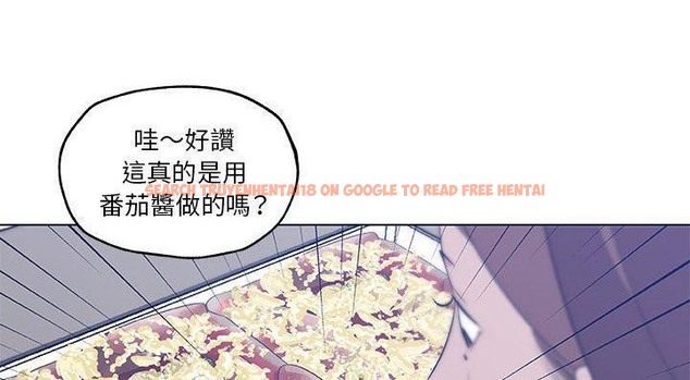 查看漫画速食男女 - 第46話 - sayhentaiz.net中的2368224图片