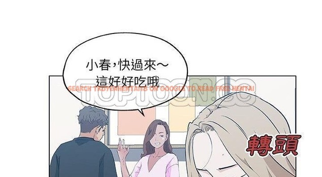 查看漫画速食男女 - 第46話 - sayhentaiz.net中的2368235图片