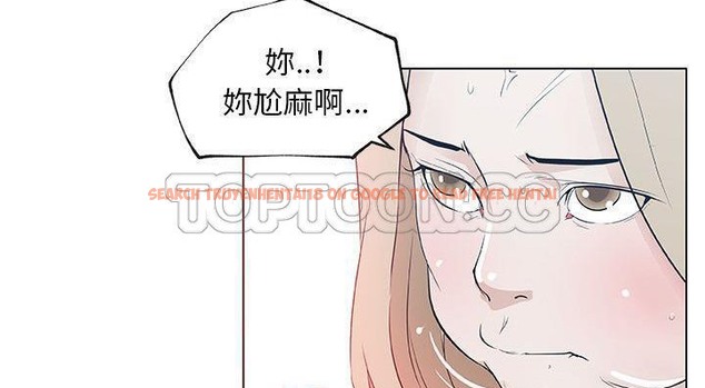 查看漫画速食男女 - 第46話 - sayhentaiz.net中的2368242图片