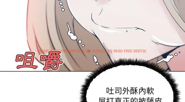 查看漫画速食男女 - 第46話 - sayhentaiz.net中的2368247图片