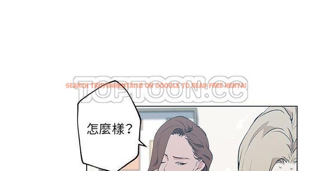 查看漫画速食男女 - 第46話 - sayhentaiz.net中的2368249图片