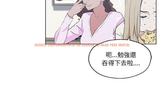 查看漫画速食男女 - 第46話 - sayhentaiz.net中的2368250图片