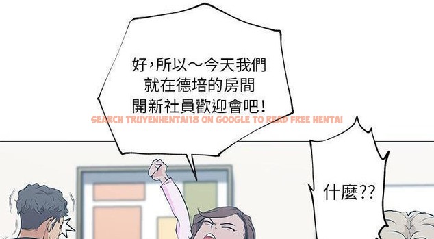 查看漫画速食男女 - 第46話 - sayhentaiz.net中的2368251图片