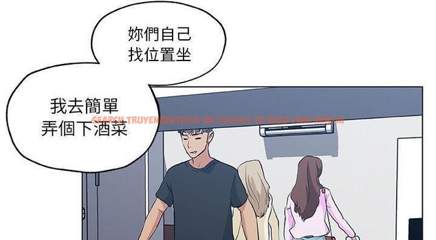 查看漫画速食男女 - 第46話 - sayhentaiz.net中的2368260图片