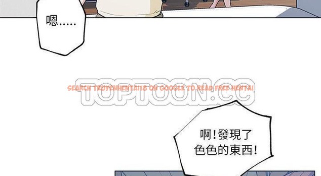 查看漫画速食男女 - 第46話 - sayhentaiz.net中的2368263图片