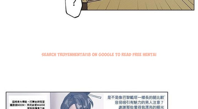 查看漫画速食男女 - 第46話 - sayhentaiz.net中的2368265图片