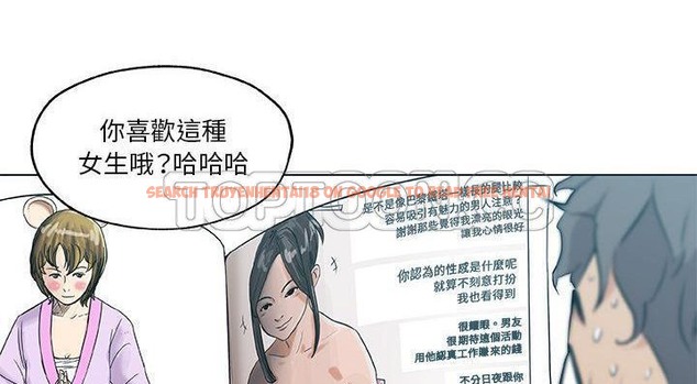 查看漫画速食男女 - 第46話 - sayhentaiz.net中的2368270图片