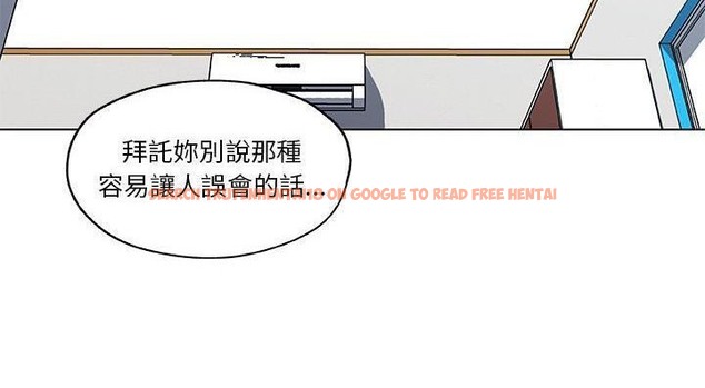 查看漫画速食男女 - 第46話 - sayhentaiz.net中的2368275图片