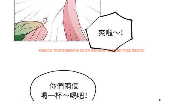 查看漫画速食男女 - 第46話 - sayhentaiz.net中的2368281图片