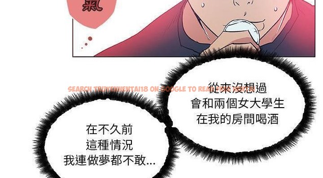 查看漫画速食男女 - 第46話 - sayhentaiz.net中的2368289图片