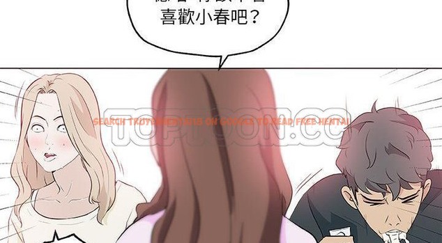 查看漫画速食男女 - 第46話 - sayhentaiz.net中的2368291图片