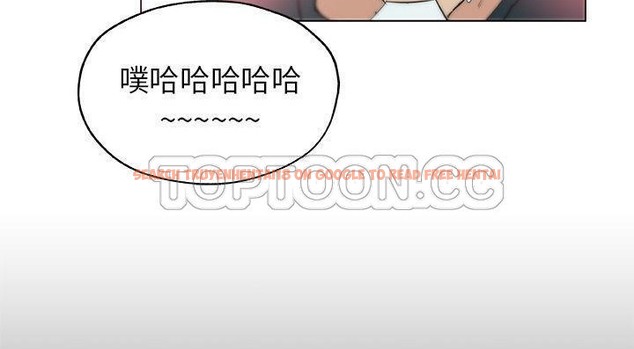 查看漫画速食男女 - 第46話 - sayhentaiz.net中的2368298图片