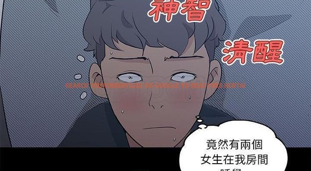 查看漫画速食男女 - 第46話 - sayhentaiz.net中的2368305图片