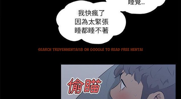 查看漫画速食男女 - 第46話 - sayhentaiz.net中的2368306图片