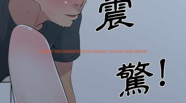 查看漫画速食男女 - 第47話 - sayhentaiz.net中的2368339图片