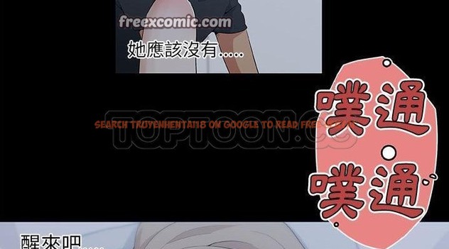 查看漫画速食男女 - 第47話 - sayhentaiz.net中的2368354图片