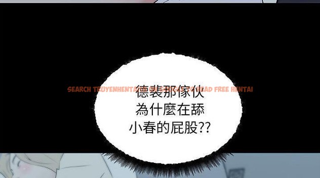 查看漫画速食男女 - 第47話 - sayhentaiz.net中的2368400图片