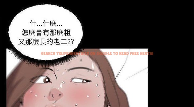 查看漫画速食男女 - 第47話 - sayhentaiz.net中的2368426图片