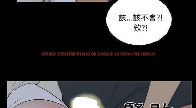 查看漫画速食男女 - 第47話 - sayhentaiz.net中的2368430图片