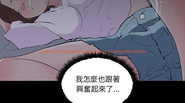 查看漫画速食男女 - 第47話 - sayhentaiz.net中的2368442图片