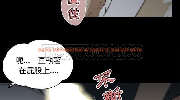 查看漫画速食男女 - 第47話 - sayhentaiz.net中的2368452图片