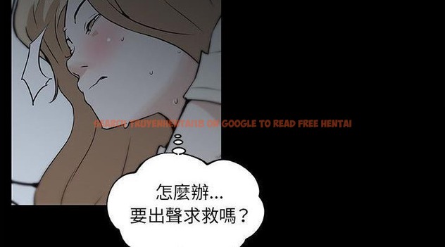 查看漫画速食男女 - 第47話 - sayhentaiz.net中的2368455图片