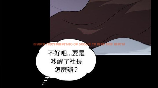 查看漫画速食男女 - 第47話 - sayhentaiz.net中的2368457图片