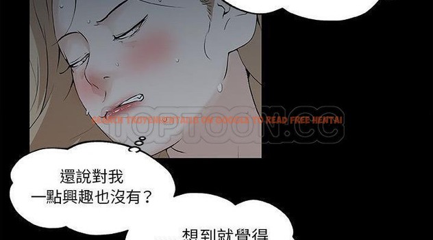 查看漫画速食男女 - 第47話 - sayhentaiz.net中的2368459图片