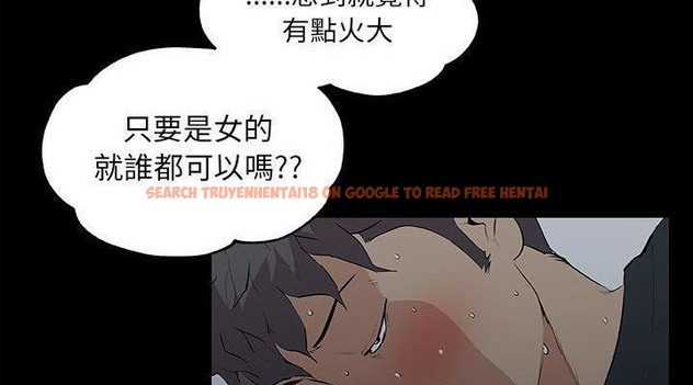查看漫画速食男女 - 第47話 - sayhentaiz.net中的2368460图片