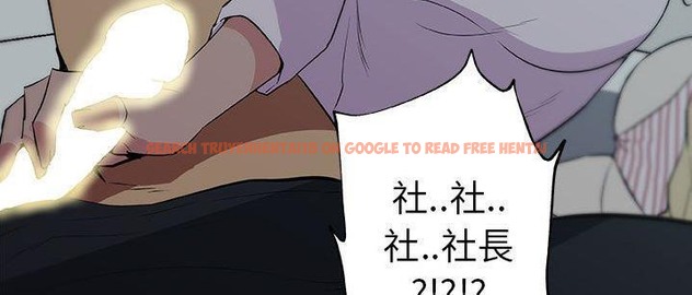 查看漫画速食男女 - 第48話 - sayhentaiz.net中的2368491图片