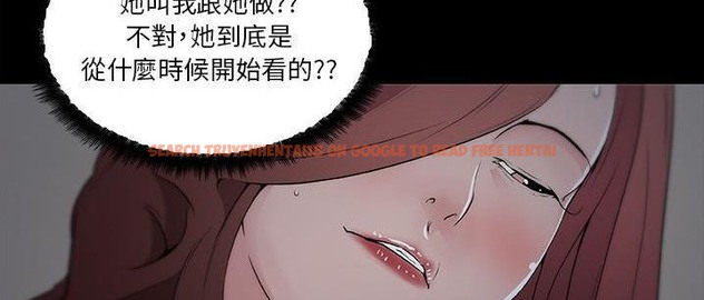 查看漫画速食男女 - 第48話 - sayhentaiz.net中的2368507图片
