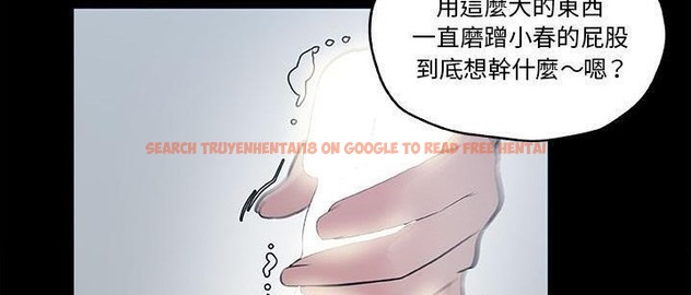 查看漫画速食男女 - 第48話 - sayhentaiz.net中的2368510图片