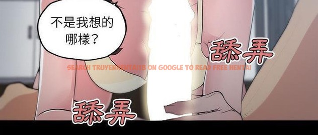 查看漫画速食男女 - 第48話 - sayhentaiz.net中的2368518图片