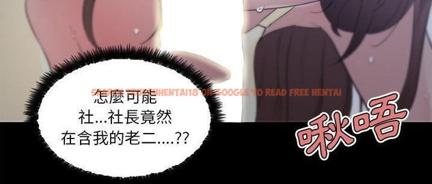 查看漫画速食男女 - 第48話 - sayhentaiz.net中的2368530图片