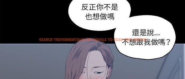 查看漫画速食男女 - 第48話 - sayhentaiz.net中的2368540图片