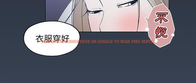 查看漫画速食男女 - 第48話 - sayhentaiz.net中的2368574图片
