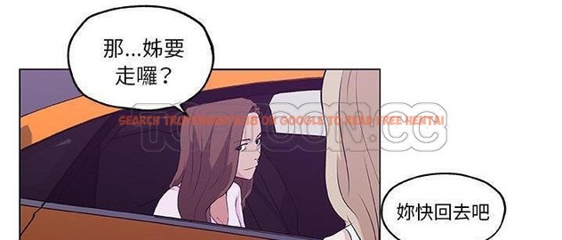 查看漫画速食男女 - 第48話 - sayhentaiz.net中的2368585图片