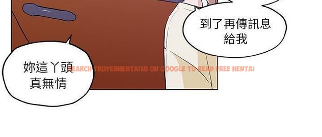 查看漫画速食男女 - 第48話 - sayhentaiz.net中的2368586图片