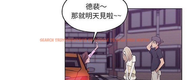 查看漫画速食男女 - 第48話 - sayhentaiz.net中的2368588图片