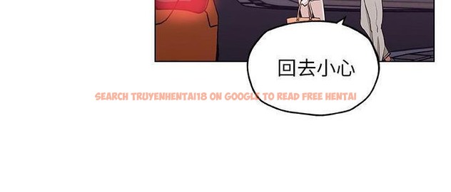 查看漫画速食男女 - 第48話 - sayhentaiz.net中的2368589图片