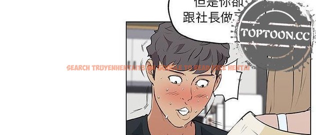 查看漫画速食男女 - 第48話 - sayhentaiz.net中的2368638图片