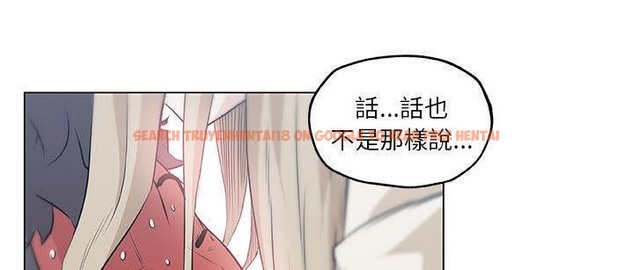 查看漫画速食男女 - 第48話 - sayhentaiz.net中的2368650图片