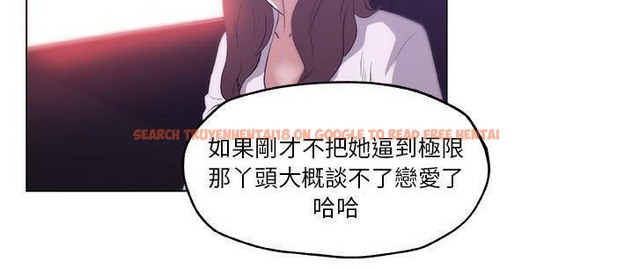 查看漫画速食男女 - 第48話 - sayhentaiz.net中的2368658图片