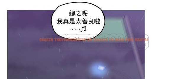 查看漫画速食男女 - 第48話 - sayhentaiz.net中的2368662图片