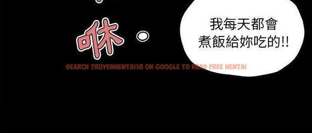 查看漫画速食男女 - 第48話 - sayhentaiz.net中的2368688图片