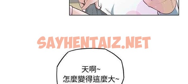 查看漫画速食男女 - 第5話 - sayhentaiz.net中的2361968图片