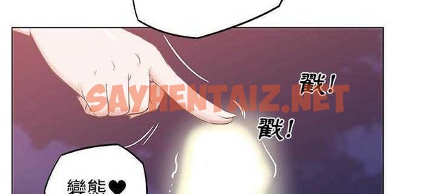 查看漫画速食男女 - 第5話 - sayhentaiz.net中的2361969图片